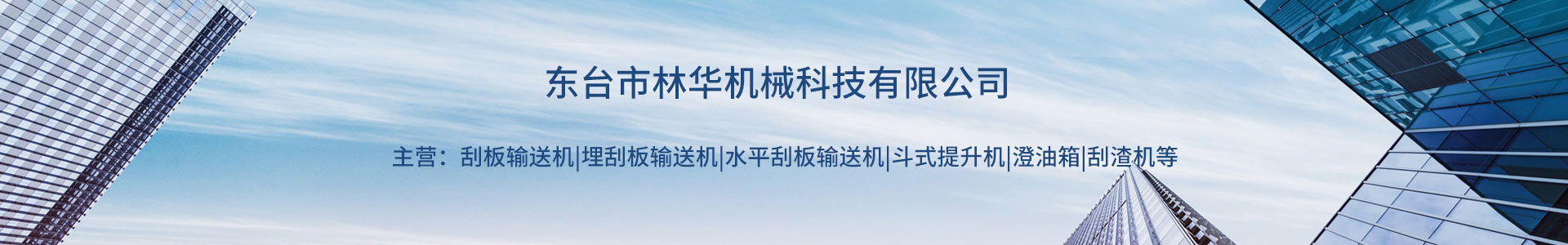 刮板输送机,输送机厂家,刮板链条,万搏网页版